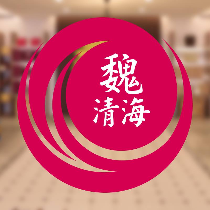 台灣太陽餅博物館